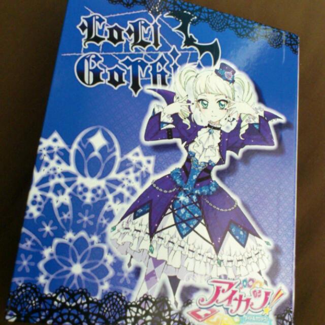 アイカツ!藤堂ユリカバインダー♡の通販 by ゆずこ's shop|ラクマ アイカツ!藤堂ユリカバインダー♡の通販 by ゆずこ's shop|ラクマ