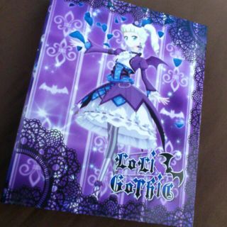 アイカツ 藤堂ユリカ バインダーセット