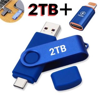 TYPE-C USB 高速メモリ ２TB 2in1 3.0 高速 iPhone5(その他)