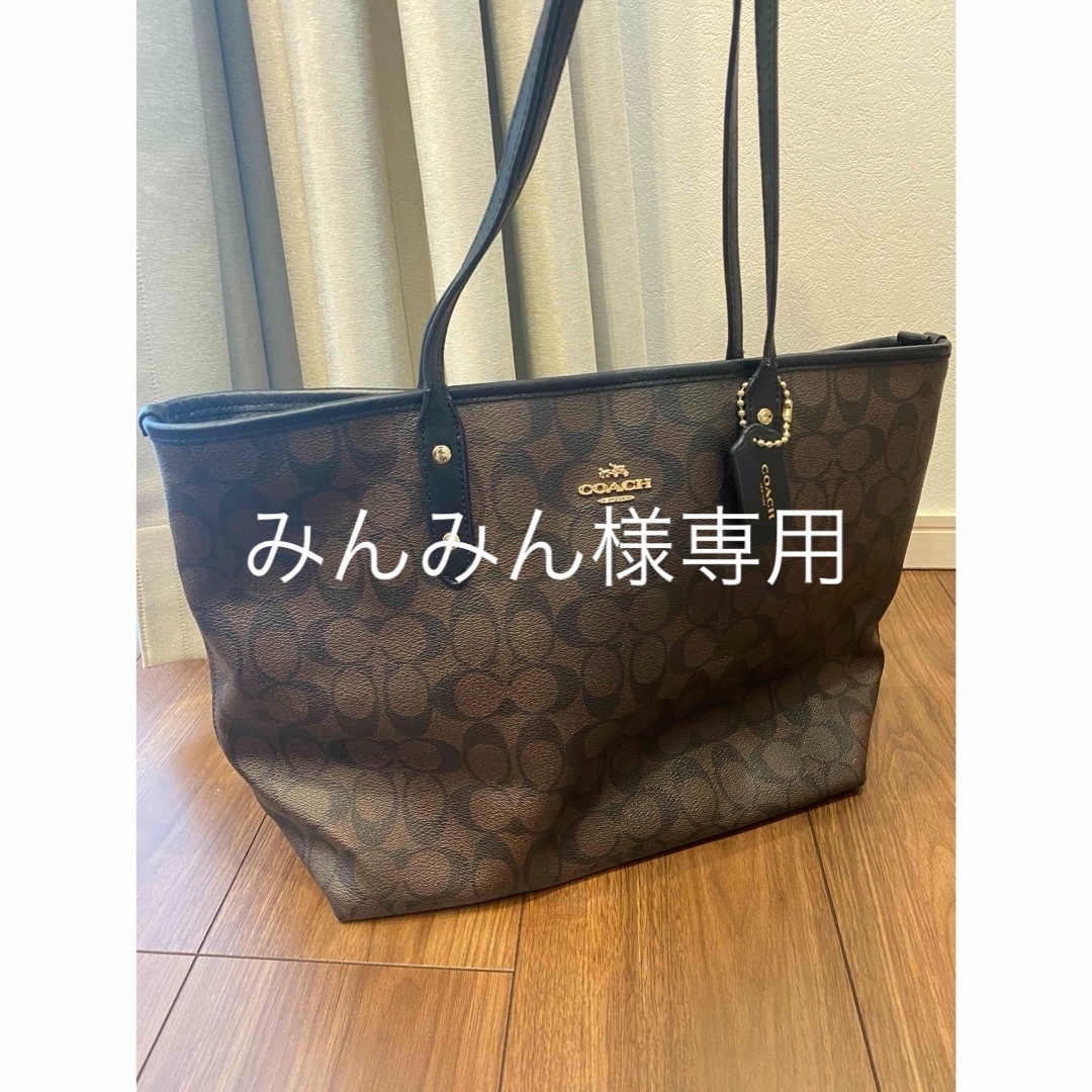 COACH(コーチ)の美品　コーチ ショルダーバッグ トートバッグ  A4収納可 ビジネス レディースのバッグ(トートバッグ)の商品写真