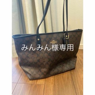 コーチ(COACH)の美品　コーチ ショルダーバッグ トートバッグ  A4収納可 ビジネス(トートバッグ)