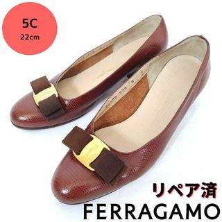 サルヴァトーレフェラガモ(Salvatore Ferragamo)のサルヴァトーレ・フェラガモ【Ferragamo】ヴァラ パンプス 茶(ハイヒール/パンプス)