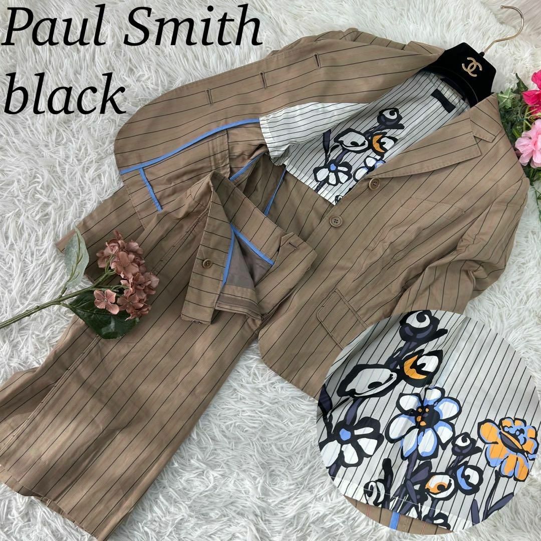 Paul Smith(ポールスミス)のポールスミスブラック レディース Mサイズ スカート セットアップ ストライプ レディースのフォーマル/ドレス(スーツ)の商品写真