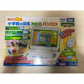 タカラトミー(Takara Tomy)の【新品】マウスが光る！　小学館の図鑑NEO  パソコン(知育玩具)