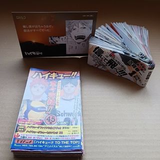 ハイキュー!!初版帯42枚、小冊子ジャンパラ全45枚(少年漫画)