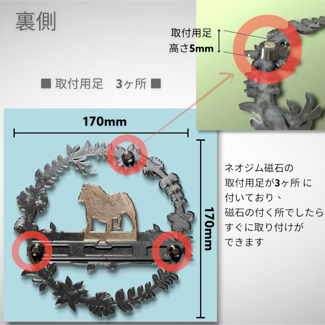 ブルドッグ ウェルカムボード　壁掛けタイプ　ドアプレート　メタルカラー インテリア/住まい/日用品のインテリア小物(ウェルカムボード)の商品写真