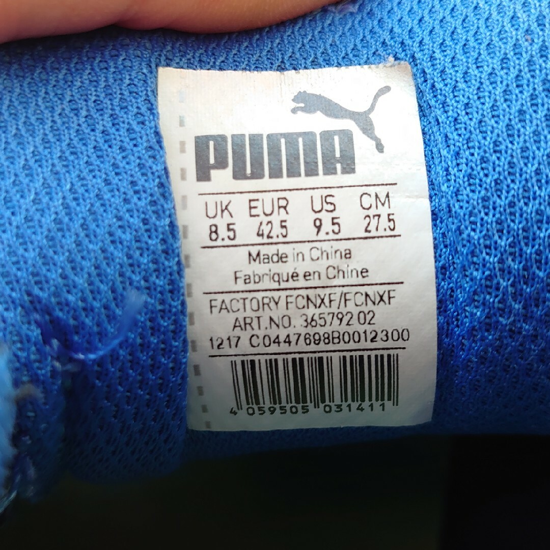 PUMA(プーマ)の☆必見☆　プーマ　エスケーパー27.5cm メンズの靴/シューズ(スニーカー)の商品写真