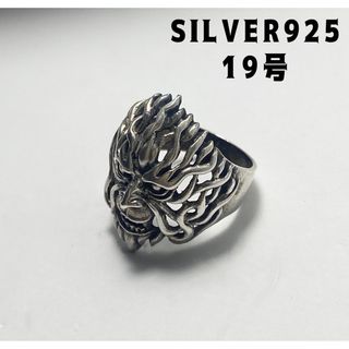 Face人面シルバー925リング　透かし顔スカル幽霊SILVER925 ばAyz(リング(指輪))