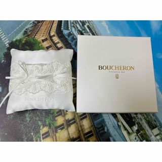 ブシュロン(BOUCHERON)の【美・新品】BOUCHERONリングピロー(リング(指輪))