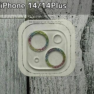 【新品】iPhone 14 /14 Plus レンズカバー レインボー(保護フィルム)