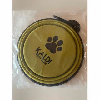 カルディ(KALDI)の折りたたみボウル(ペット用品)(犬)