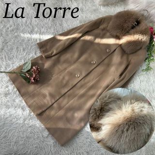 La Torre ラトーレ レディース Sサイズ ファー ロングコート ベージュ(ロングコート)