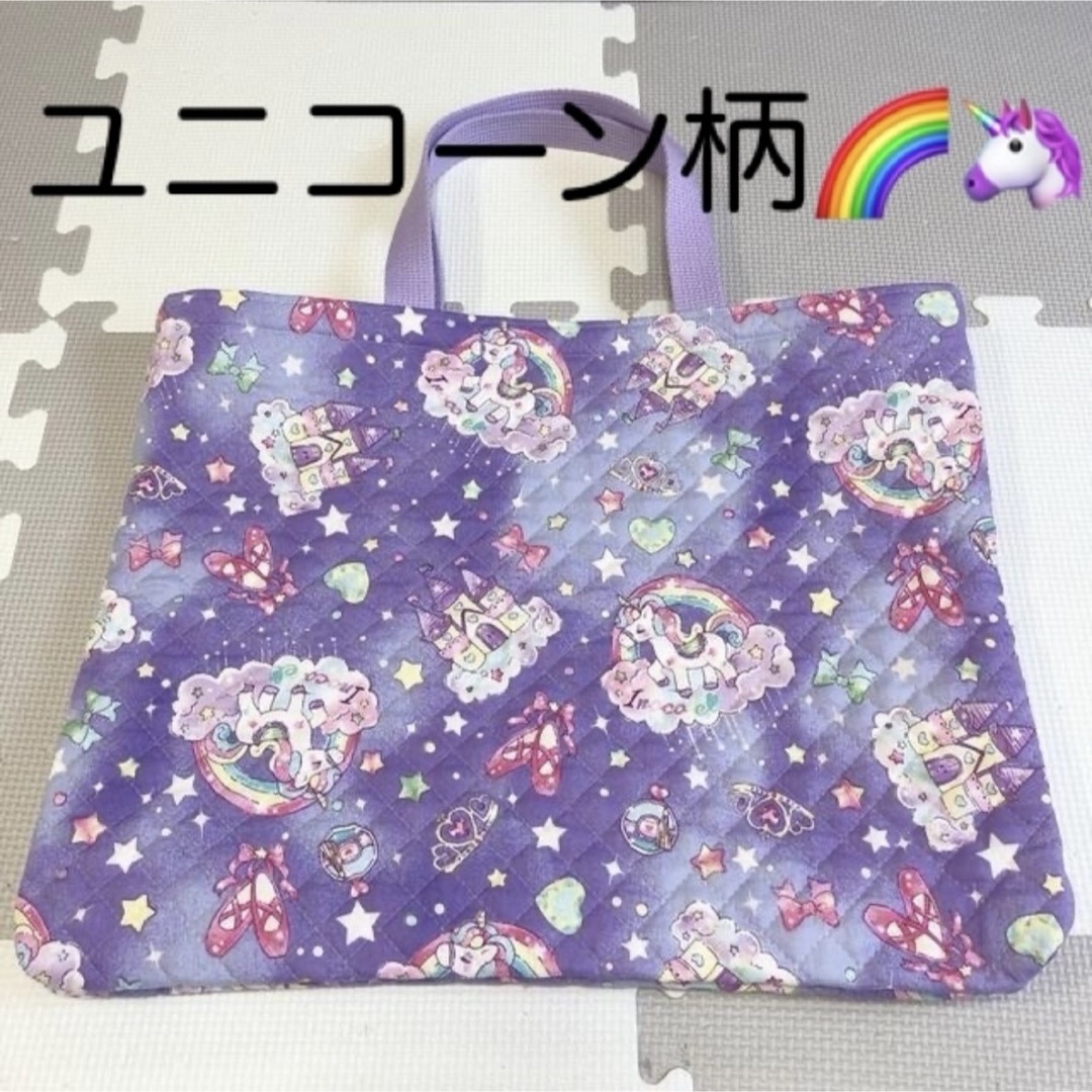 レッスンバッグ単品𓆸⋆* ハンドメイドのキッズ/ベビー(バッグ/レッスンバッグ)の商品写真