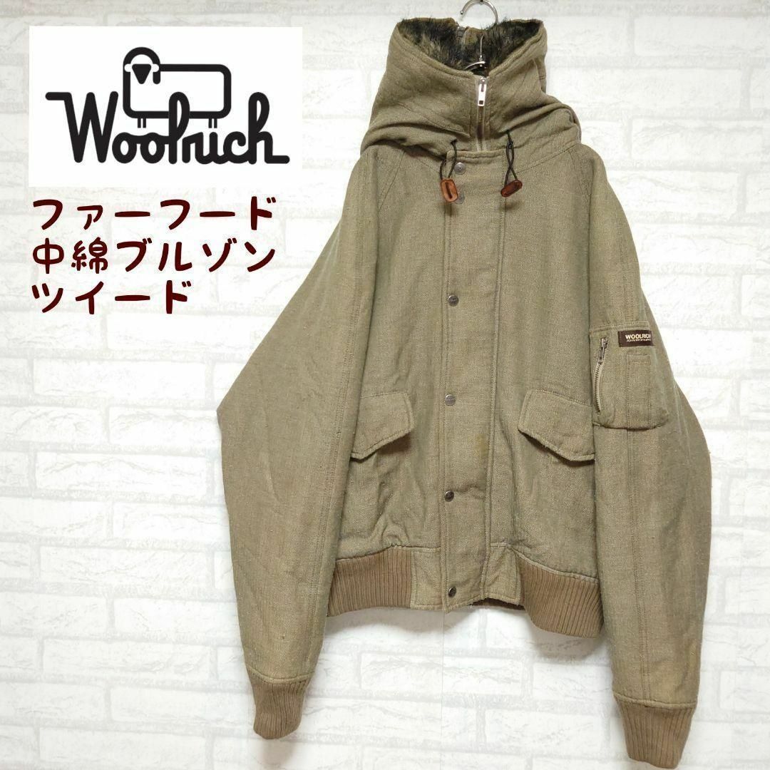 WOOLRICH(ウールリッチ)のWOOLRICH ウールリッチ ツイートファーフード フーデットブルゾン メンズのジャケット/アウター(ブルゾン)の商品写真