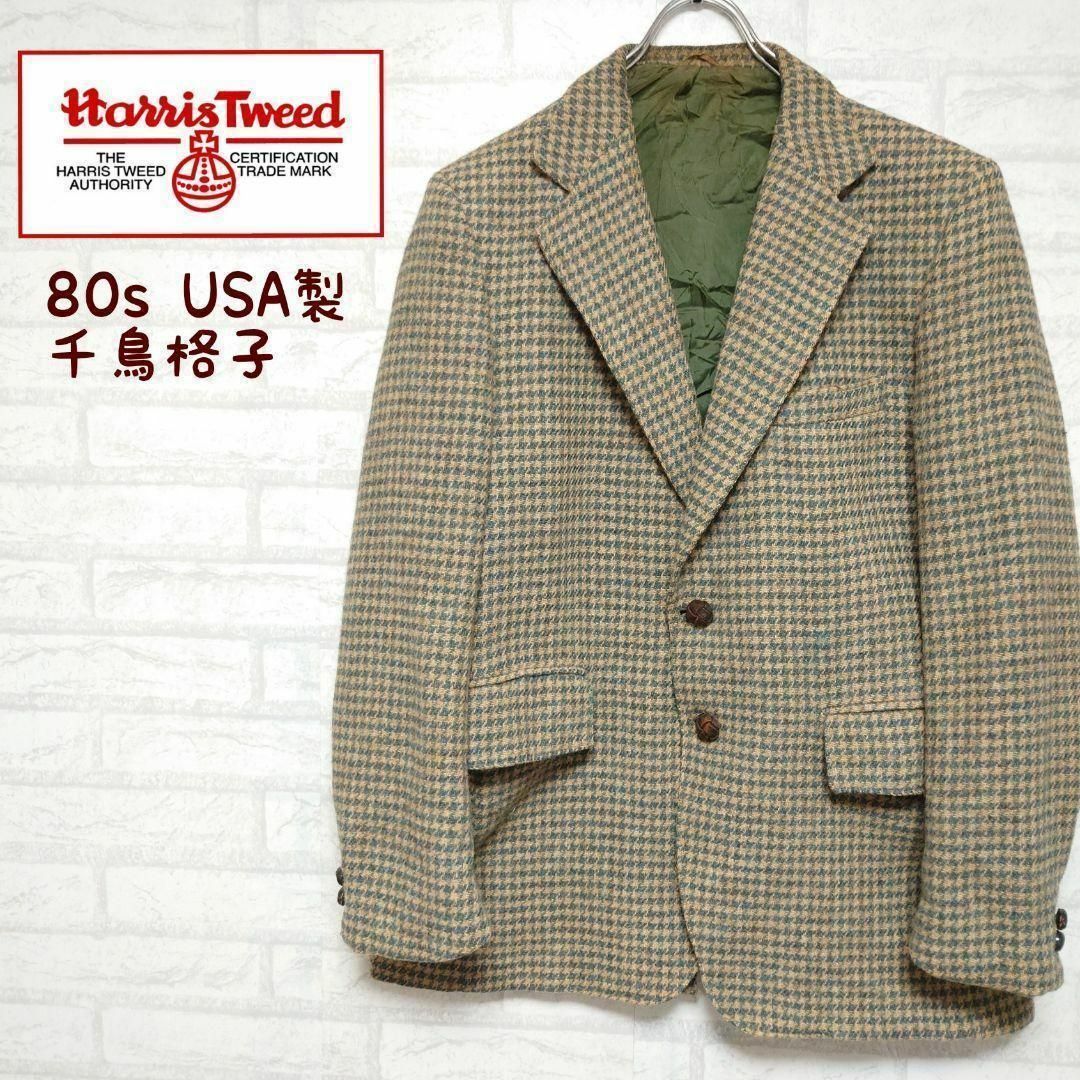 Harris Tweed(ハリスツイード)の《USA製》HARRIS TWEED 80sハリスツイード 千鳥格子 2B メンズのジャケット/アウター(テーラードジャケット)の商品写真