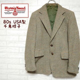 《USA製》HARRIS TWEED 80sハリスツイード 千鳥格子 2B