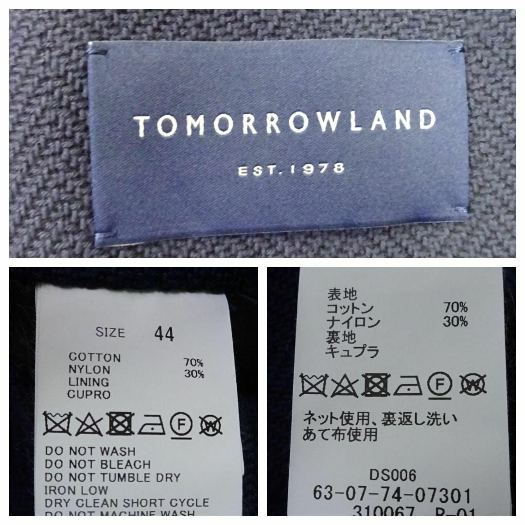 TOMORROWLAND(トゥモローランド)のトゥモローランド　ニットテーラードジャケット　ヘリンボーン　44　ネイビー メンズのジャケット/アウター(テーラードジャケット)の商品写真