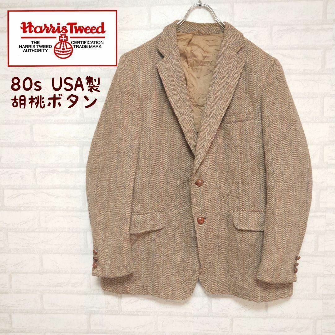 Harris Tweed(ハリスツイード)の《USA製》ハリスツイード 80s HARRIS TWEED ヘリンボーンウール メンズのジャケット/アウター(テーラードジャケット)の商品写真