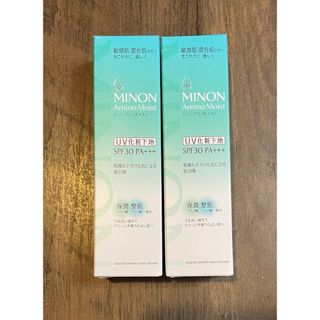 MINON - ミノン　アミノモイスト　バランシングベースuv  25g×2個