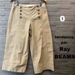 レイビームス(Ray BEAMS)のテンダンス パー　レイ　ビームス ワイドパンツ　バギーパンツ　ボトム　ベージュ(カジュアルパンツ)