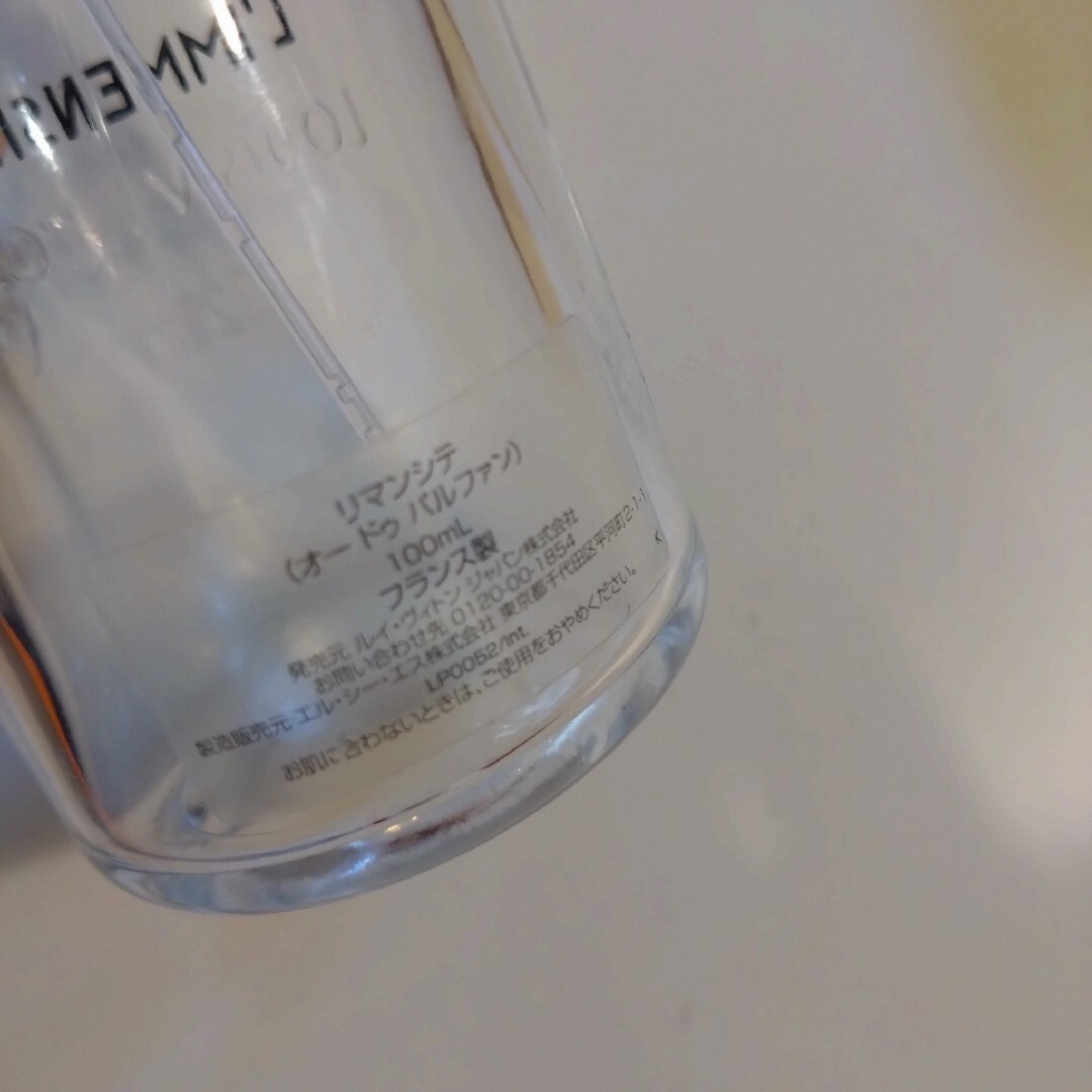 LOUIS VUITTON(ルイヴィトン)のヴィトン　フレグランス　空瓶 コスメ/美容の香水(ユニセックス)の商品写真