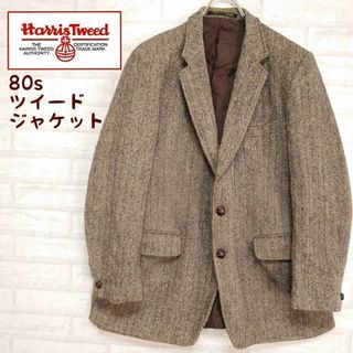 ハリスツイード(Harris Tweed)の80s ハリスツイードジャケット 胡桃ボタン Harris Tweed(テーラードジャケット)