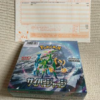 ポケモン - ポケカ「未来の一閃」「古代の咆哮」シュリンク無し 未開封