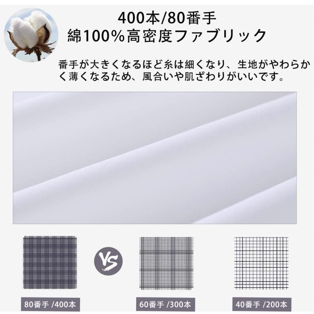 枕カバー 高級棉100％ ホテル品質 サテン織 300本高密度 抗菌 インテリア/住まい/日用品の寝具(枕)の商品写真