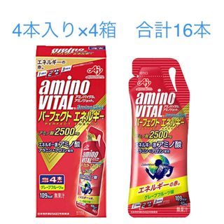 味の素 - アミノバイタルプロ 60本入り 新品 匿名配送 賞味期限2025年7 