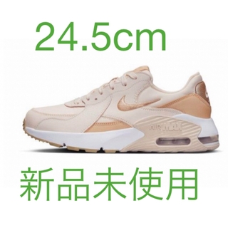 ナイキ(NIKE)のナイキ（レディース）スニーカー スポーツシューズ エア マックス エクシー(スニーカー)