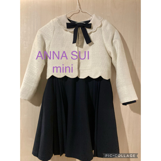 アナスイミニ(ANNA SUI mini)のANNA SUI mini ボレロ付 フォーマル 120 入学式・卒園式(ドレス/フォーマル)