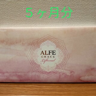 大正製薬 - ALFE GRACEアルフェ グレイス リフターナル　5箱セット