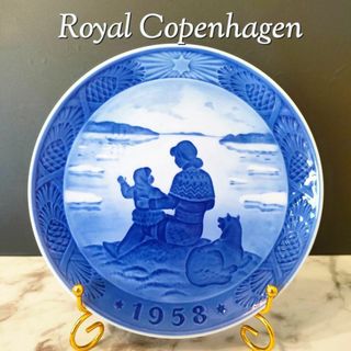 ロイヤルコペンハーゲン(ROYAL COPENHAGEN)の美品★ロイヤルコペンハーゲン 1958年 イヤープレート グリーンランドの陽射し(食器)