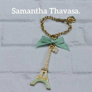 サマンサタバサ(Samantha Thavasa)の【匿名配送】サマンサ タバサ チャーム キーホルダー ゴールド 搭 リボン(チャーム)