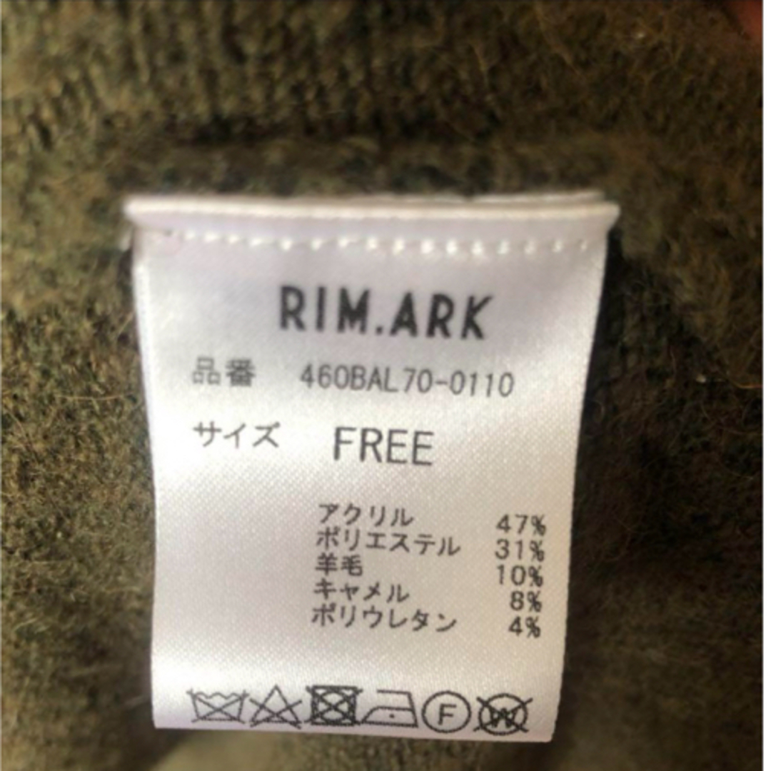 RIM.ARK(リムアーク)のRIM.ARK(リムアーク)ワイドボリュームカーディガン。 レディースのトップス(カーディガン)の商品写真
