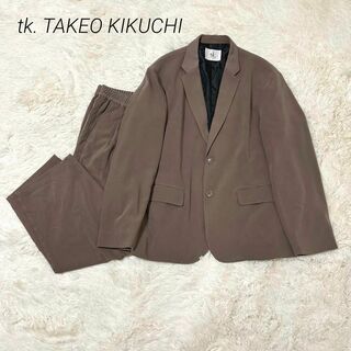 ティーケー タケオキクチ tk. TAKEO KIKUCHI セットアップ