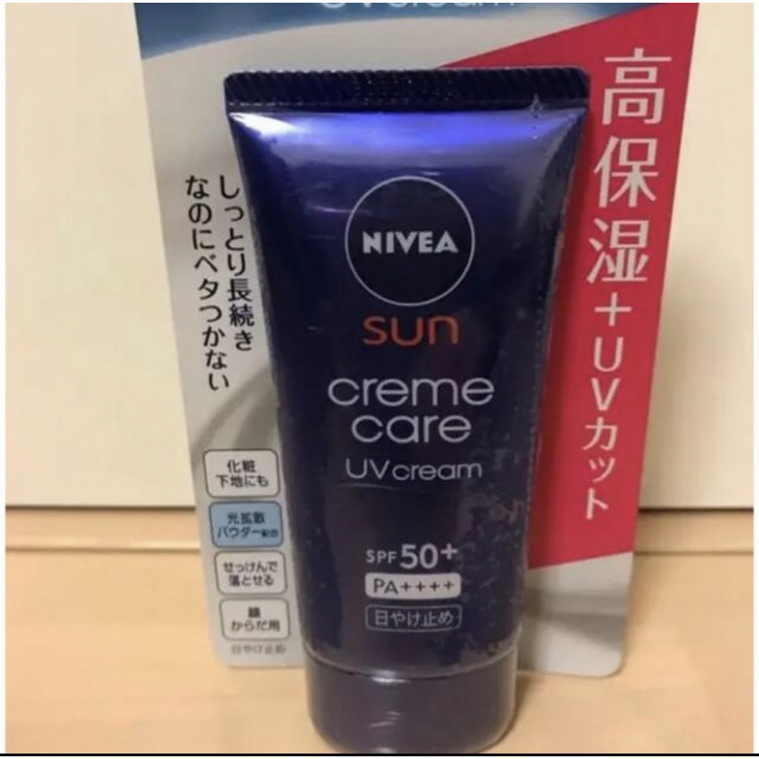 ニベア(ニベア)のニベアサン クリームケア UVクリーム 50g コスメ/美容のボディケア(日焼け止め/サンオイル)の商品写真