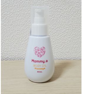 生活の木 - 新品・未使用☆使用期限2月 値下げ!生活の木 マミーノ ボディーオイル 80ml