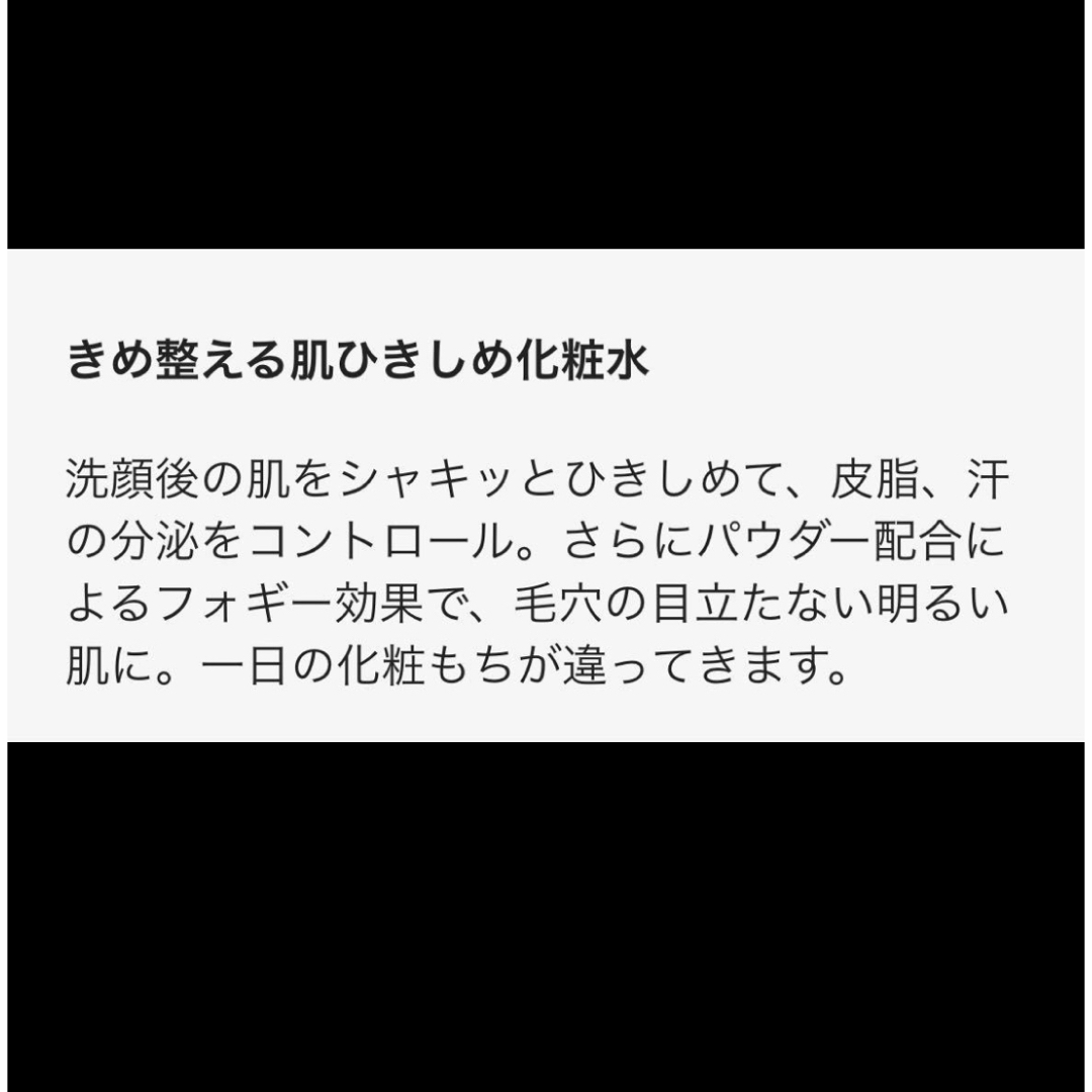 資生堂キリョウ　スキントーニング　お肌引き締め化粧水8ml コスメ/美容のスキンケア/基礎化粧品(化粧水/ローション)の商品写真