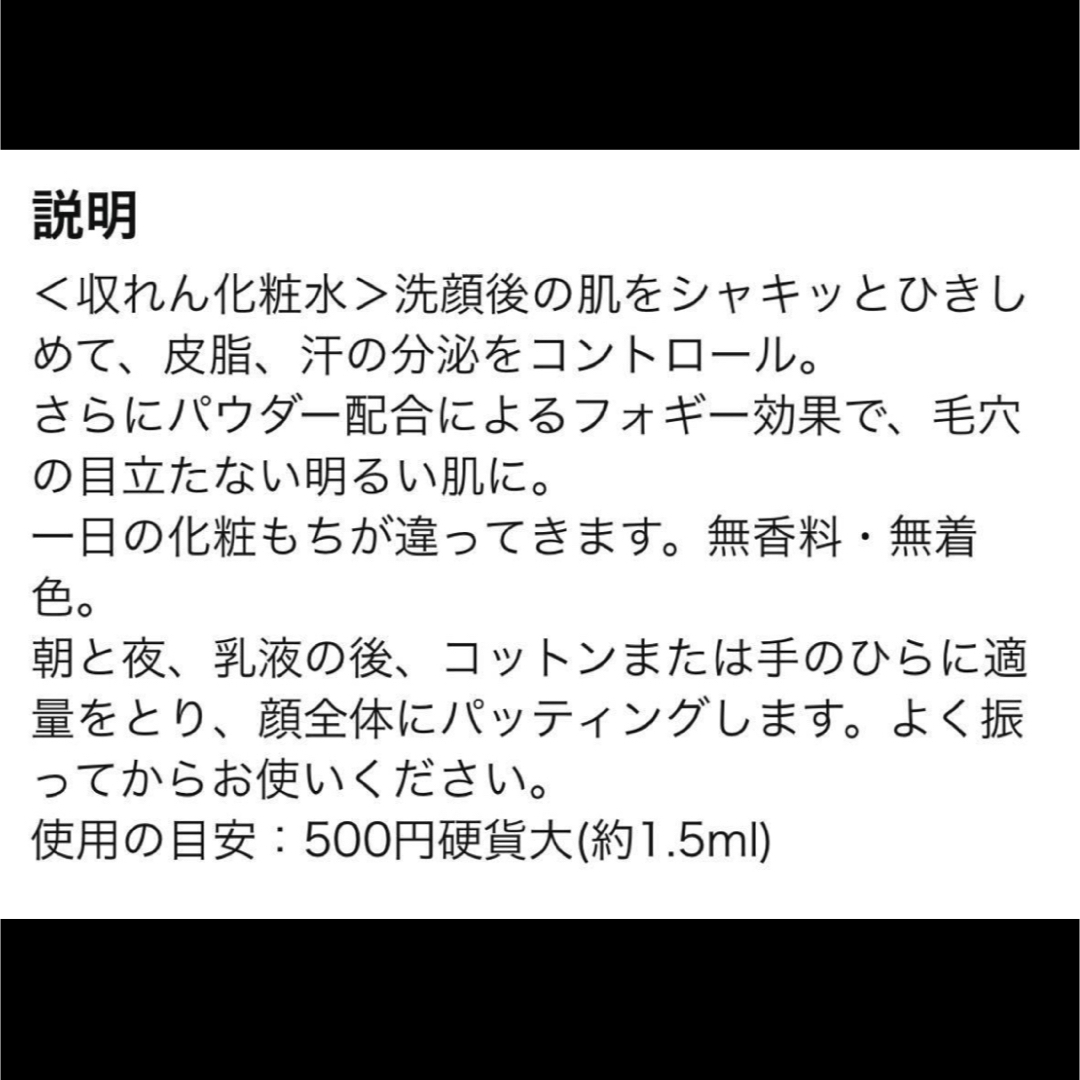 資生堂キリョウ　スキントーニング　お肌引き締め化粧水8ml コスメ/美容のスキンケア/基礎化粧品(化粧水/ローション)の商品写真