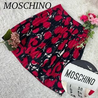 MOSCHINO - MOSCHINO モスキーノ 花柄 スカート シルク 美品 フレア MOSCHINO - MOSCHINO モスキーノ 花柄 スカート シルク 美品 フレア