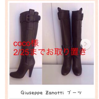 ジュゼッペザノッティ(GIUZEPPE ZANOTTI)のお値下げ☆ジュゼッペ☆美脚ブーツ(ブーツ)