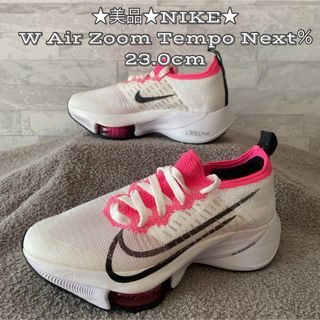 ナイキ(NIKE)の★極美品★大人気商品★ NIKE W Air Zoom Tempo Next％(スニーカー)