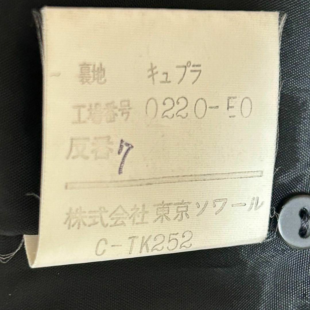 SOIR(ソワール)の東京ソワール ブラックフォーマル ジャケットワンピース 2点セット レディースのフォーマル/ドレス(礼服/喪服)の商品写真