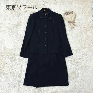 ソワール(SOIR)の東京ソワール ブラックフォーマル ジャケットワンピース 2点セット(礼服/喪服)