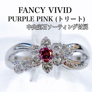 一粒ダイヤダイヤリング　PT900 0.17ct