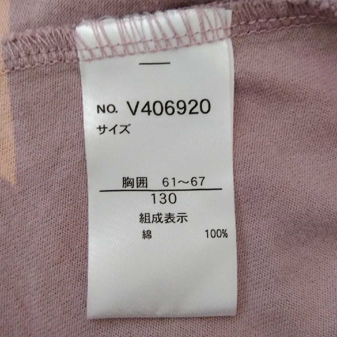 apres les cours(アプレレクール)の130cm 女の子　ウエストシャーリングシャツ Apres les cours キッズ/ベビー/マタニティのキッズ服女の子用(90cm~)(ブラウス)の商品写真