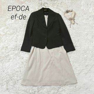 エポカ スーツ(レディース)の通販 200点以上 | EPOCAのレディースを エポカ スーツ(レディース)の通販 200点以上 | EPOCAのレディースを
