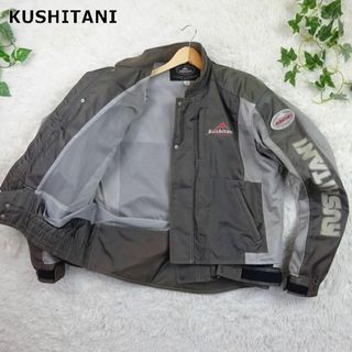 クシタニの通販 200点以上 | KUSHITANIを買うならラクマ