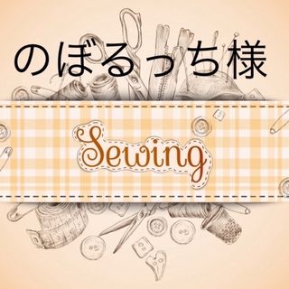 71.のぼるっち様専用　スモック　２点(その他)